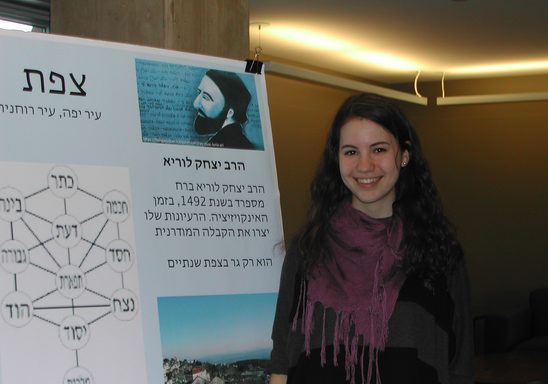 Hebrew 204 Poster Session